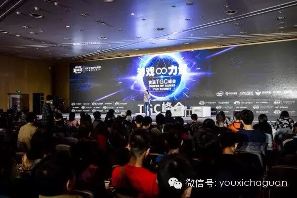 首届TGC峰会：泛娱乐时代，游戏产业怎么“+”？