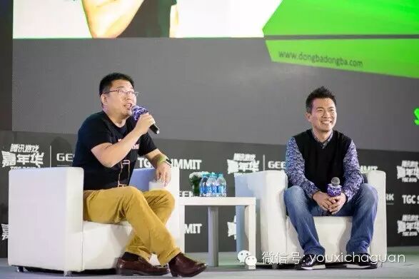 首届TGC峰会：泛娱乐时代，游戏产业怎么“+”？