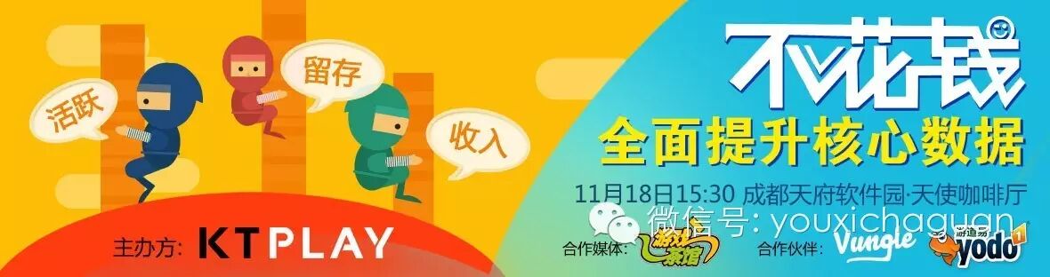 只做一件事：不花钱全面提升你的核心数据