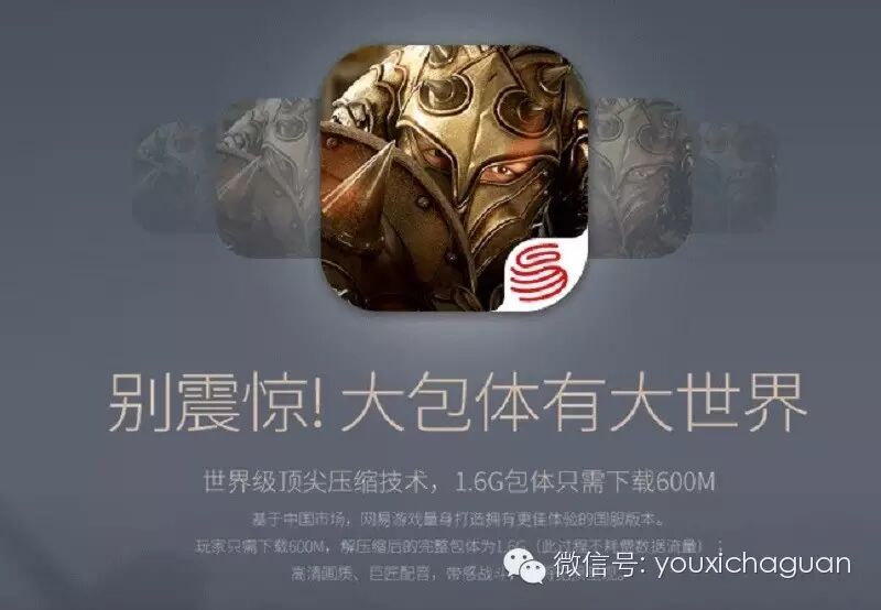 《掠夺者》斩获韩国G-Star最高奖项 国服开发进入最后冲刺