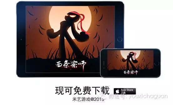 武侠格斗神作《面条宗师－一击必杀》中国区iOS隆重登场！
