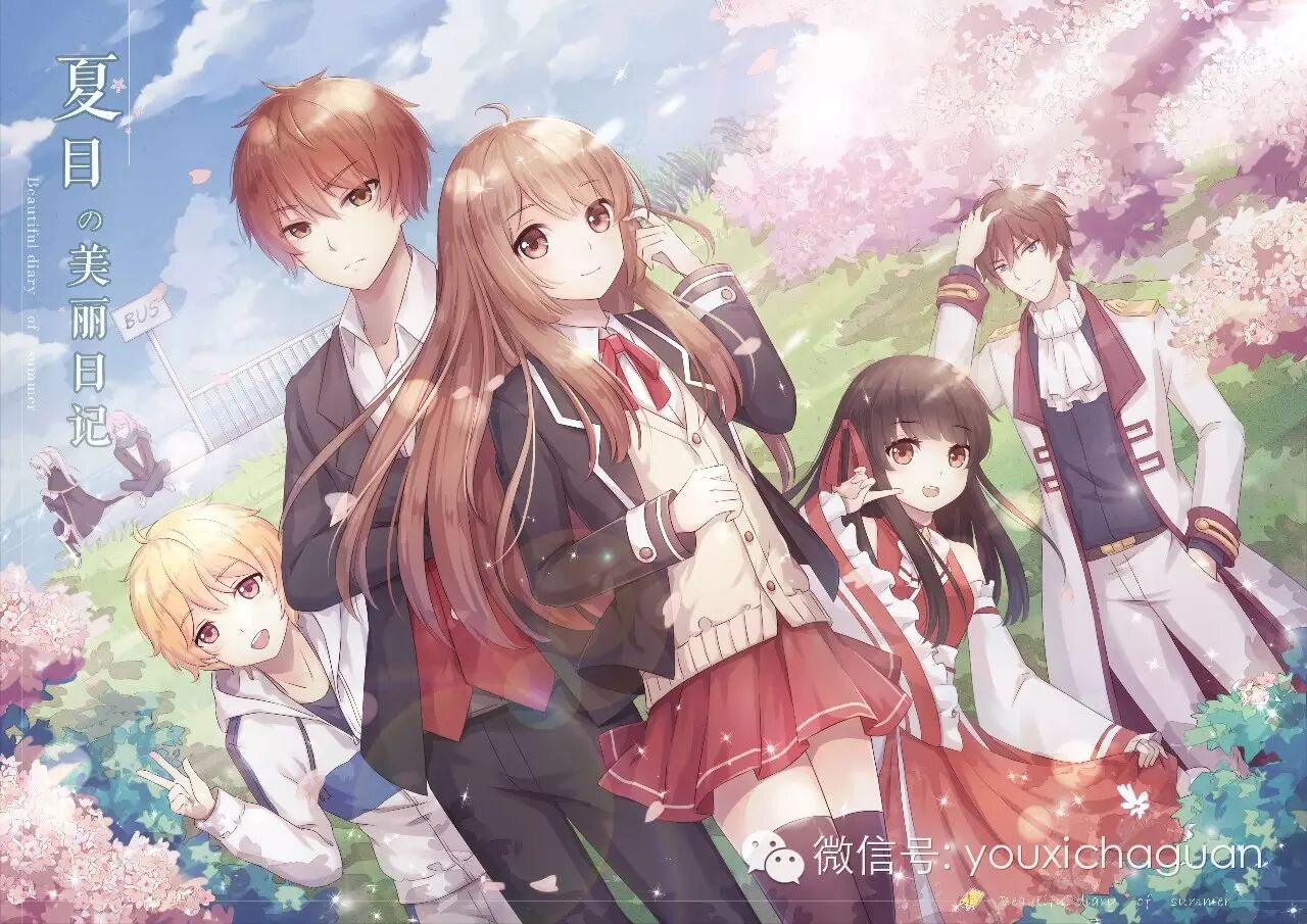 以“移动电竞”为核心战略的英雄互娱这次为何瞄准了“二次元”？