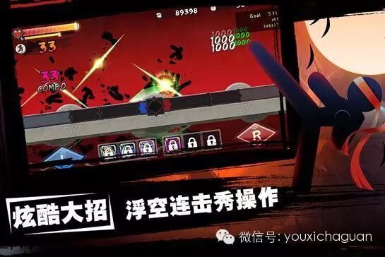 武侠格斗神作《面条宗师－一击必杀》中国区iOS隆重登场！