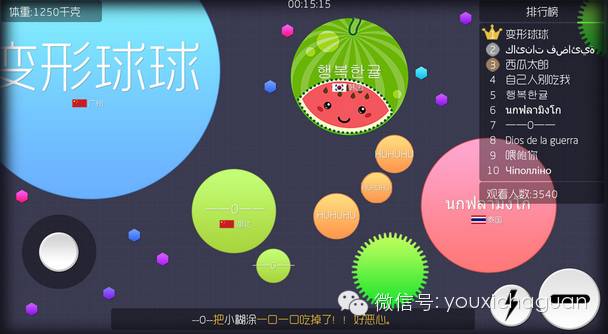 《球球大作战》DAU超50万 受小学生开学狂拉人影响