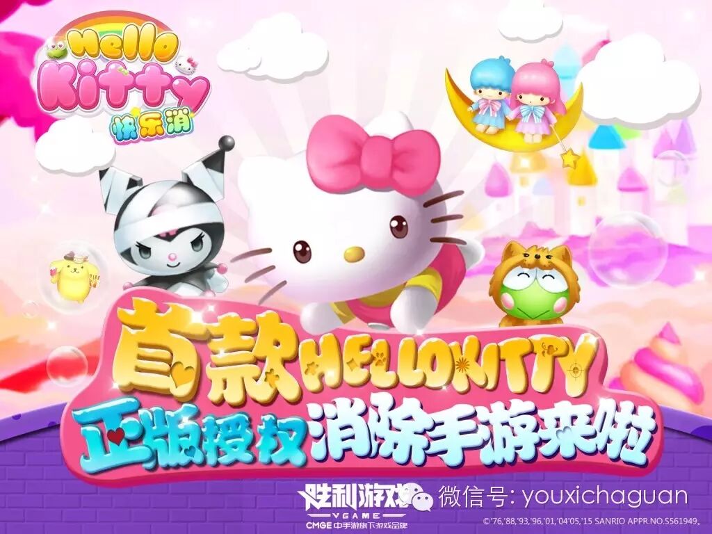 休闲手游的寒冬？如何逆势而上