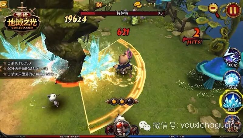 3D嗨萌乱斗《超级地城之光》今日开测 下载送福利