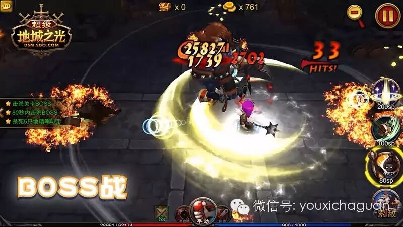 3D嗨萌乱斗《超级地城之光》今日开测 下载送福利