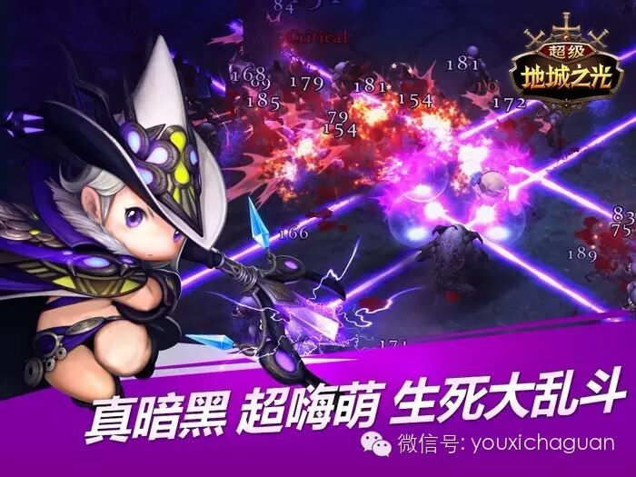 3D嗨萌乱斗《超级地城之光》今日开测 下载送福利