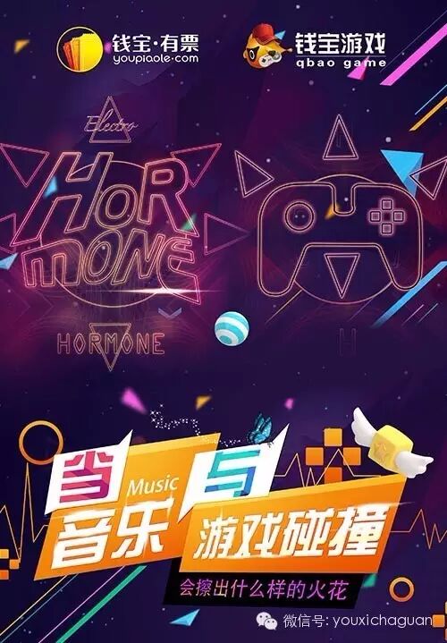 新起点、新开端 钱宝游戏新址落地