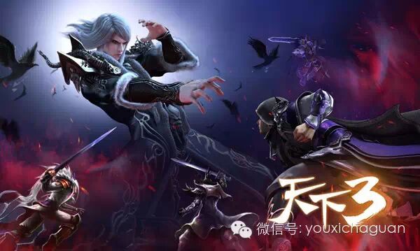 520《天下3》携手芒果娱乐共同打造精品大IP