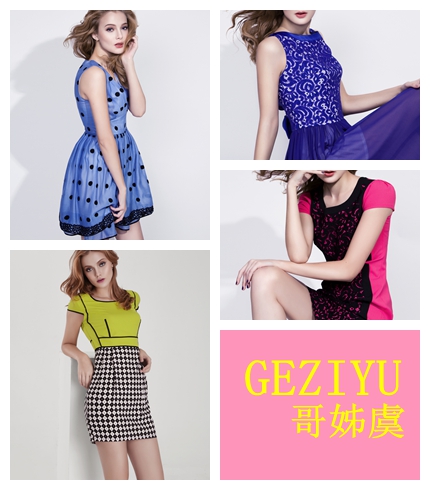 GEZIYU（哥姊虞）2014秋冬新品会(图5)