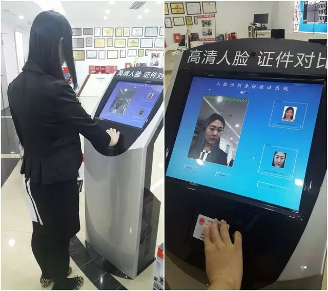 网吧启用人脸识别助力实名制验证