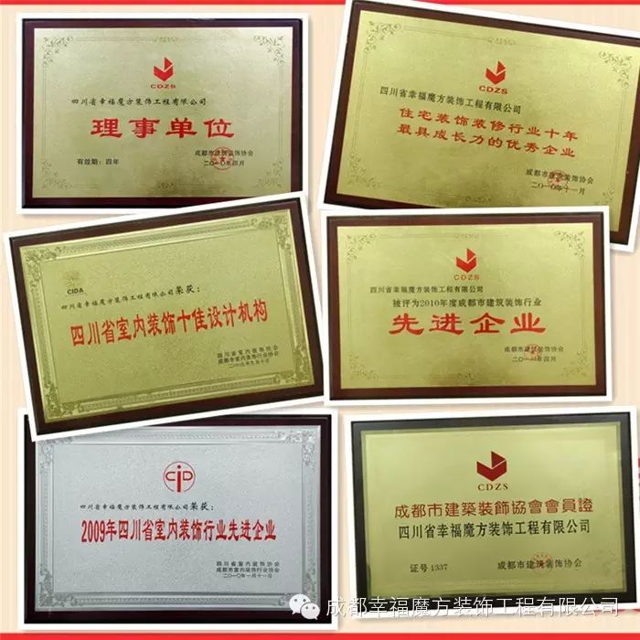 成都品牌装修公司 泥工装修注意事项 装修常识