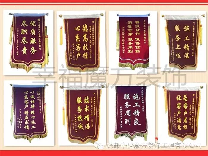 成都品牌装修公司 泥工装修注意事项 装修常识