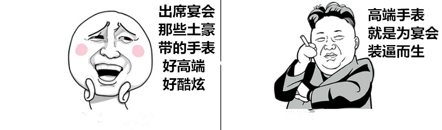 劳力士超出25000元购表预算?不妨试试欧米茄这些同样出众的名牌男表