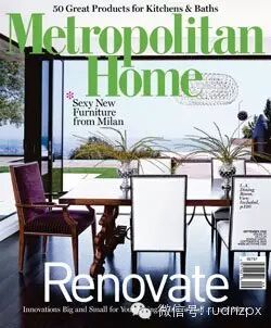 软装设计师必读时尚家居杂志TOP10 不知道你就LOW了！