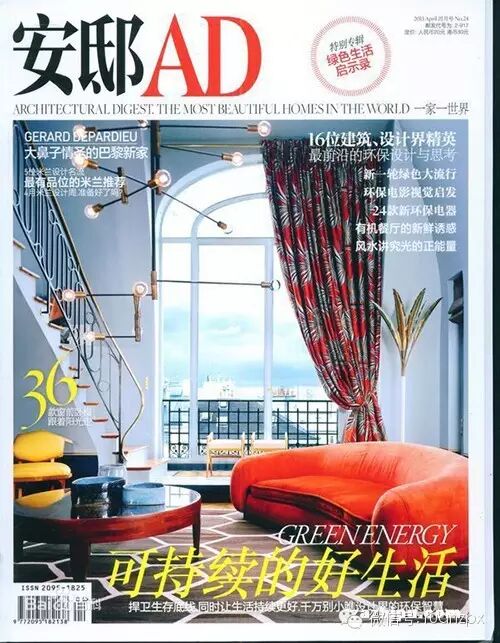 软装设计师必读时尚家居杂志TOP10 不知道你就LOW了！