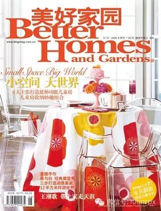 软装设计师必读时尚家居杂志TOP10 不知道你就LOW了！