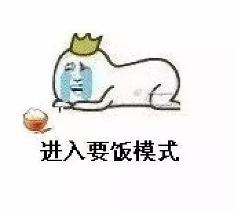 在大学，怎么用300块活一个月？