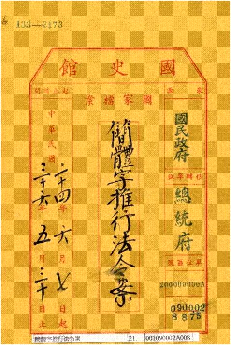  �����ֵ���ʷ����������������ģ���м����֣������������Ĺ������������ 