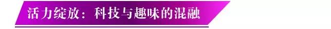 2017夏季内衣泳装潮流趋势抢先看