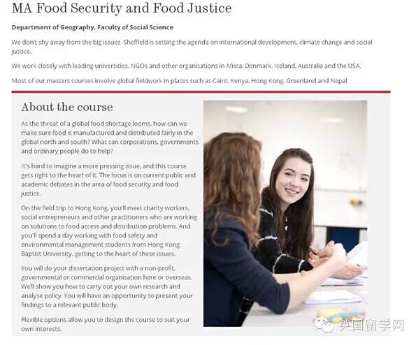 【英国留学】英国谢菲尔德大学新开专业 ：MA Food Security and Food Just