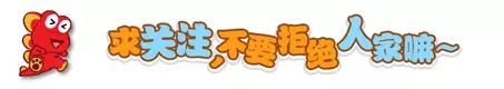 六岁前不要做的5件事情，你一定要记住！-幼师课件网第1张图片