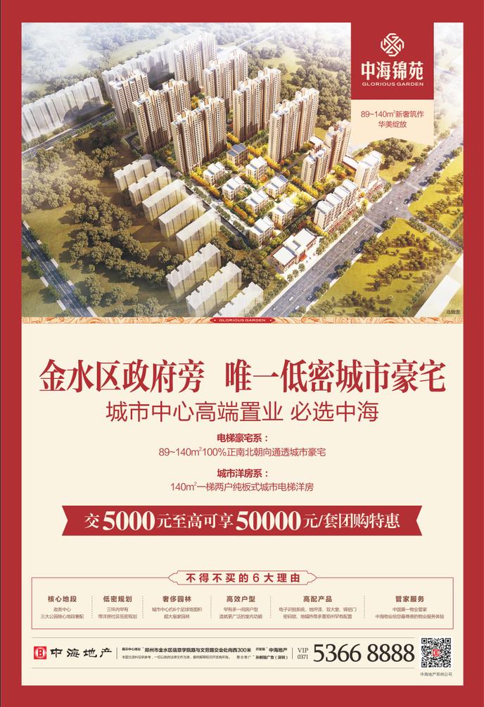 第二届黄金时代减肥争霸赛颁奖礼完美落幕 第二届黄金时代减肥争霸赛颁奖礼完美落幕