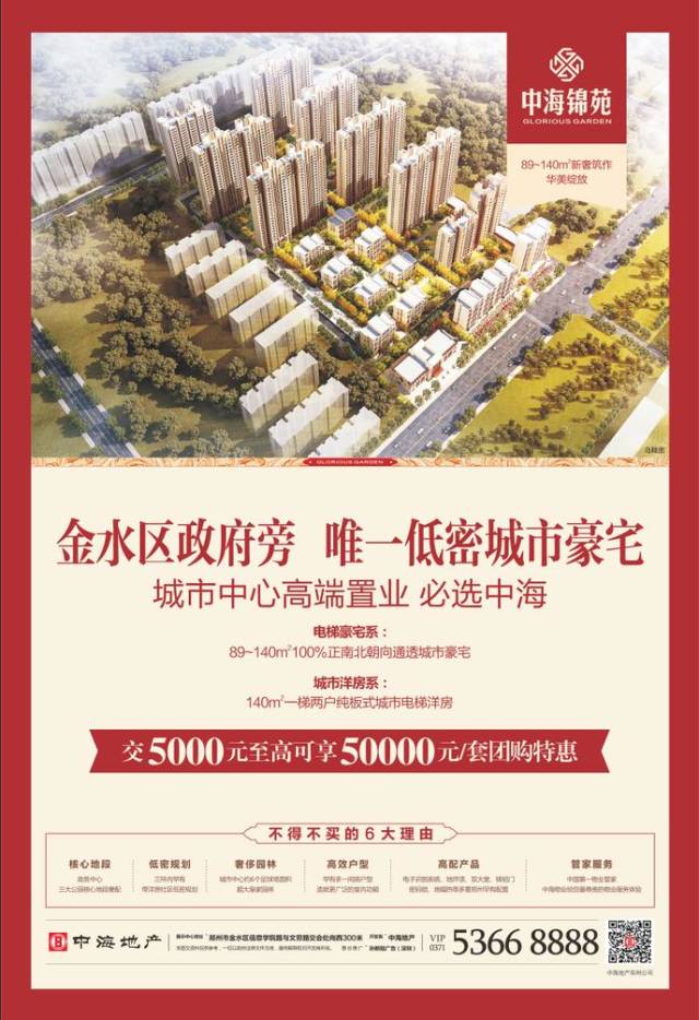 五一之后，减肥争霸赛颁奖礼，揭晓终极Winner！