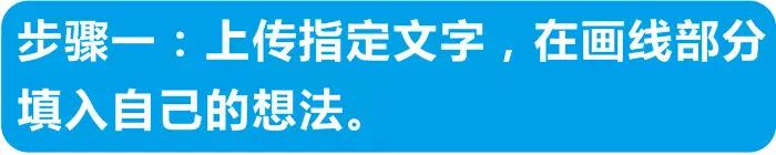 【有奖活动】中海锦苑助力黄金时代减肥争霸赛，福利多多等你