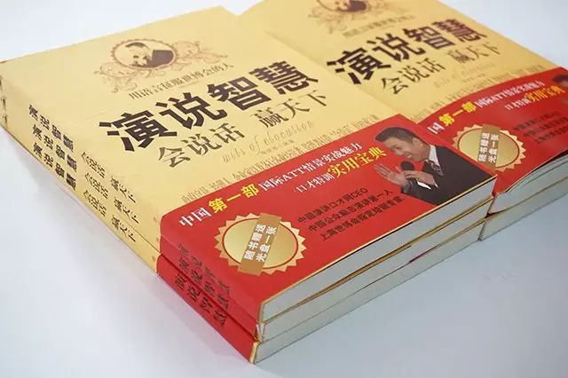 第70届《企业家资源对接暨领袖魅力演说》高峰论坛 - 口才教练 - 重庆口才培训——李庆军 第70届《企业家资源对接暨领袖魅力演说》高峰论坛 - 口才教练 - 重庆口才培训——李庆军