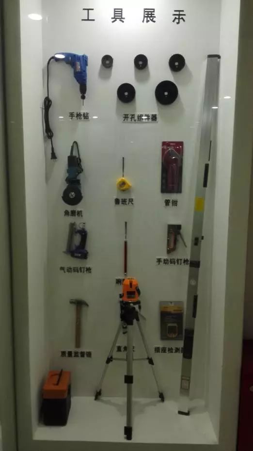 石家庄乐豪斯装饰