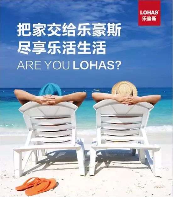 石家庄乐豪斯装饰