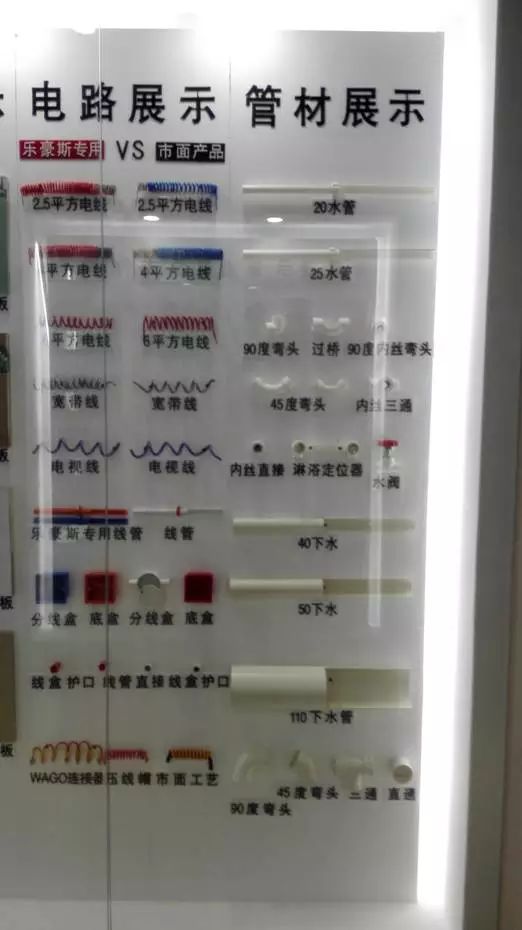 石家庄乐豪斯装饰