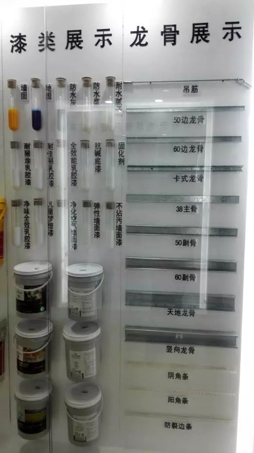 石家庄乐豪斯装饰