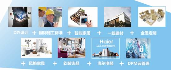 石家庄乐豪斯装饰公司