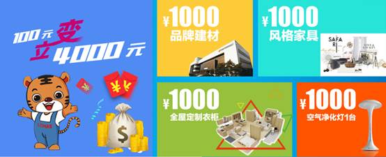 石家庄乐豪斯装饰公司
