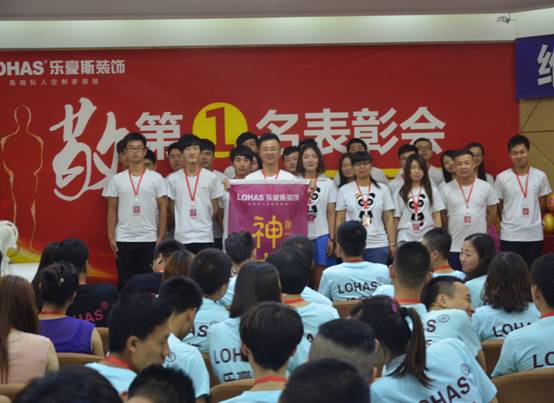 石家庄乐豪斯装饰公司