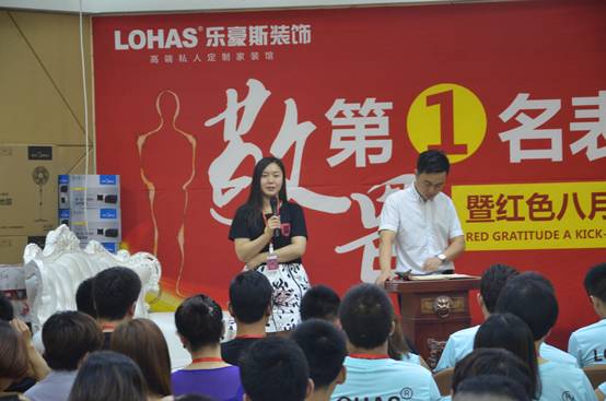 石家庄乐豪斯装饰公司