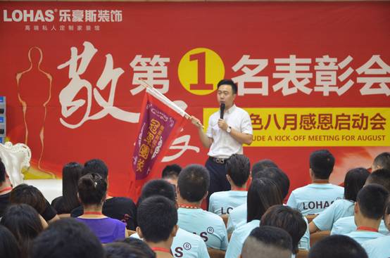 石家庄乐豪斯装饰公司