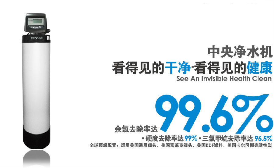 盐城自来水异味,自来水氯气消毒