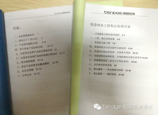 净水代理商,恬净净水