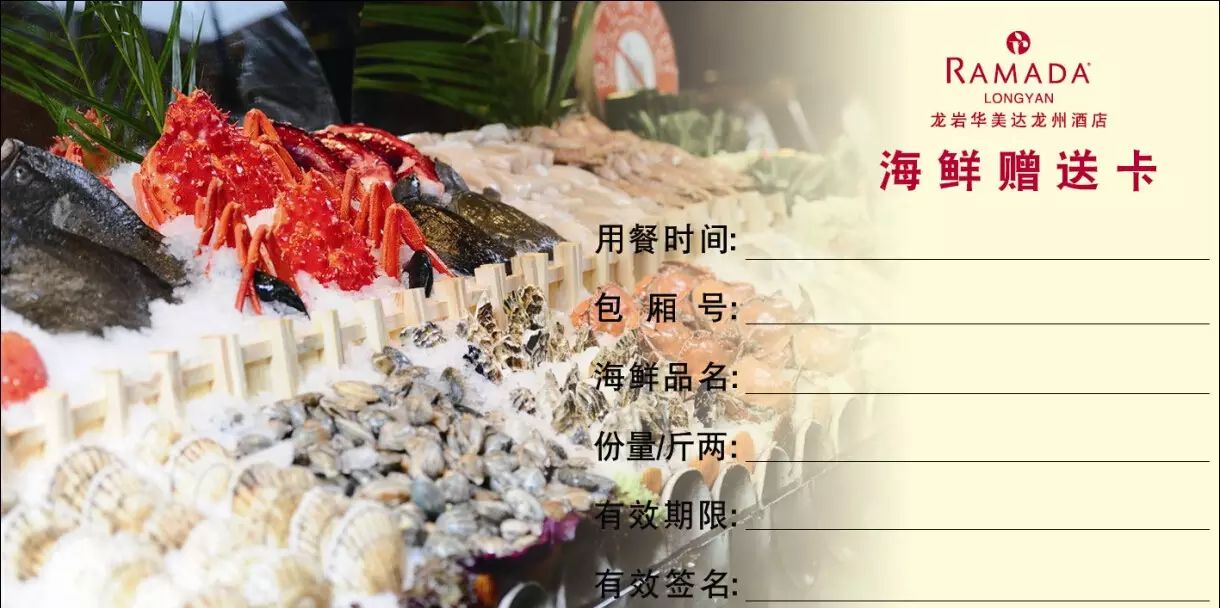 龙岩海鲜批发市场_龙岩二手车交易市场_龙岩万达广场(3)