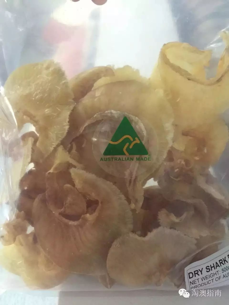 舌尖上的澳洲 干货篇之金钩翅与鲨鱼骨 Huggaus 新浪博客