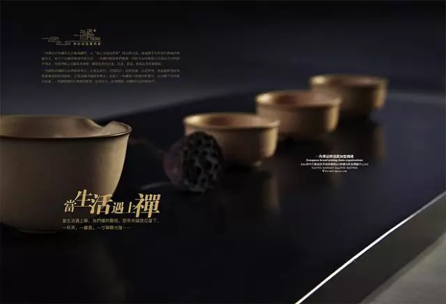 王阳明：此心不动，随机而动