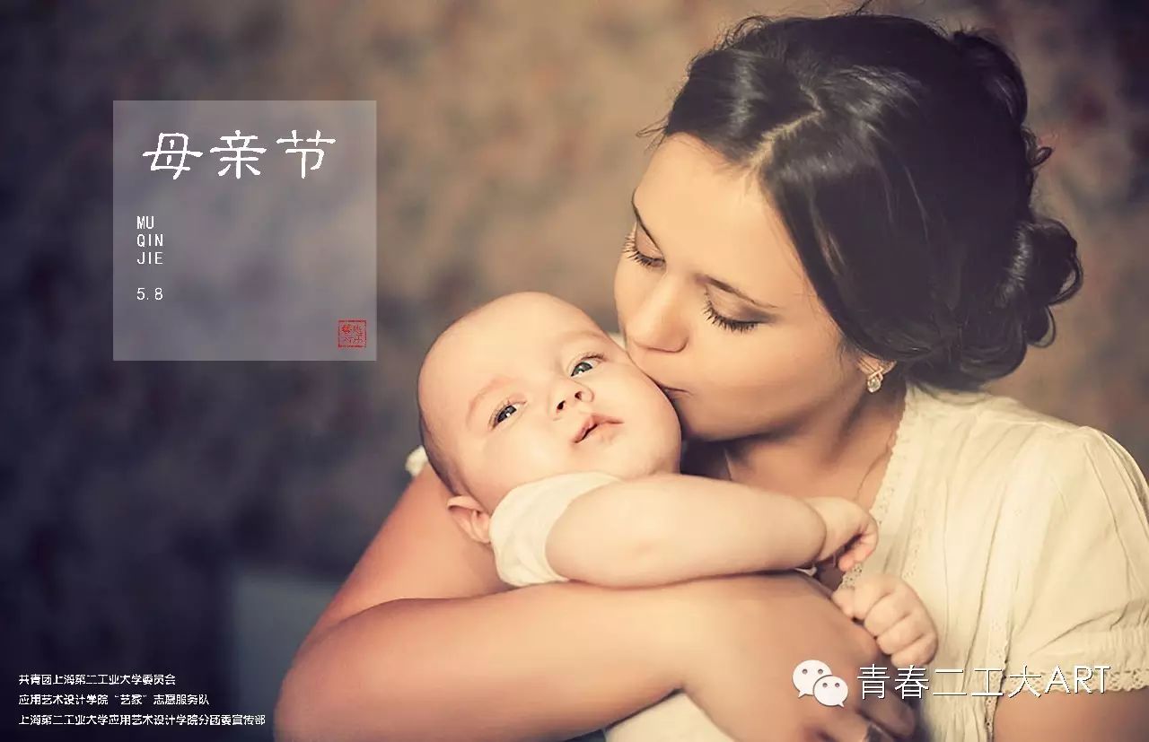 感恩母亲节-给她一个拥抱吧_郑州丰宏机械设备科技有限公司