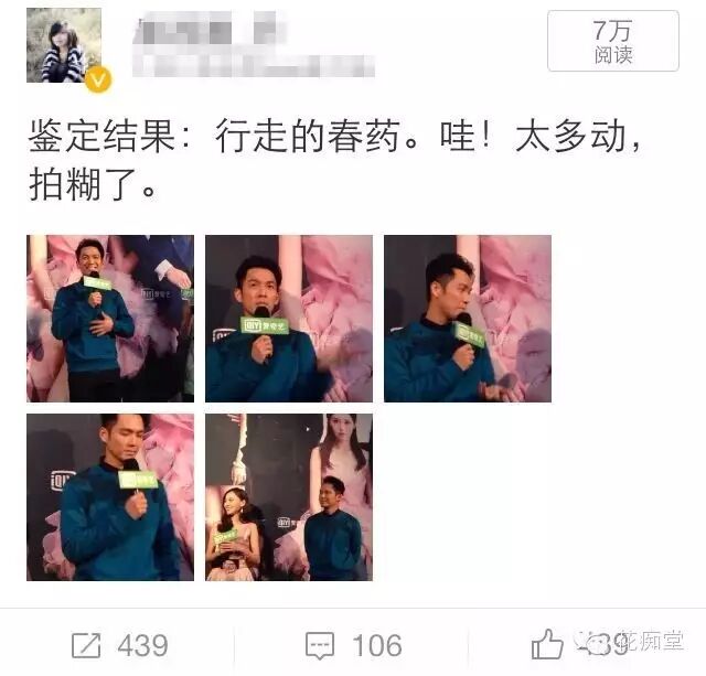 钟汉良 你热到我了 文章