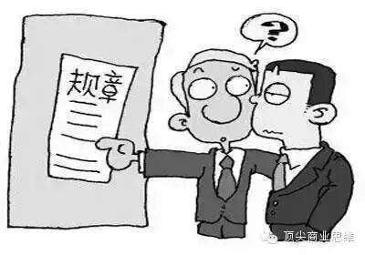 从员工迟到看管理：不要只懂得扣钱！