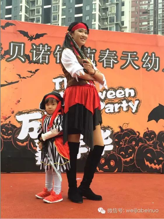 维佳贝诺锦苑春天幼儿园——“万圣节带你去狂欢”