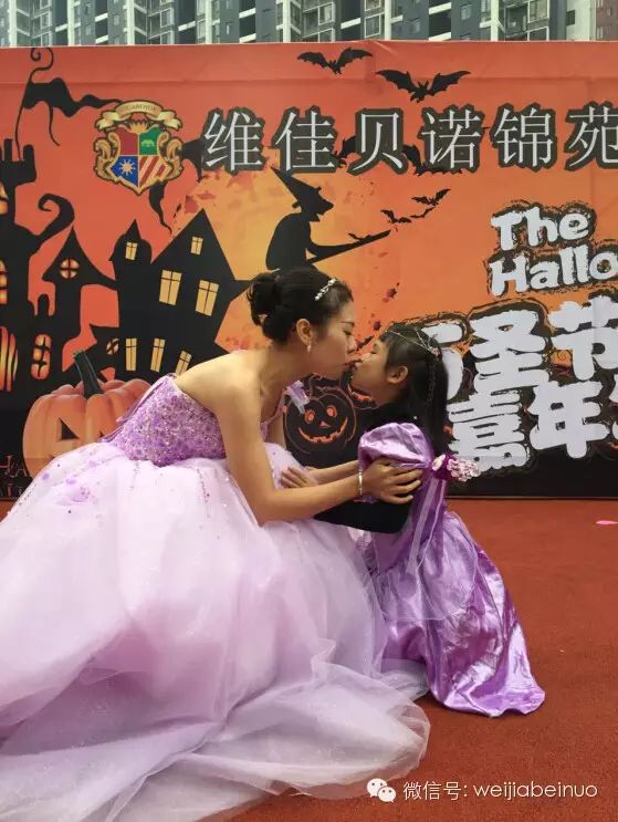 维佳贝诺锦苑春天幼儿园——“万圣节带你去狂欢”